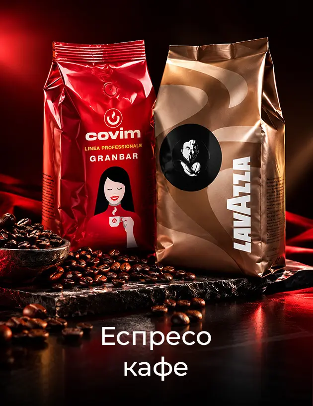 interfood-espreso-kafe-banner-.jpg