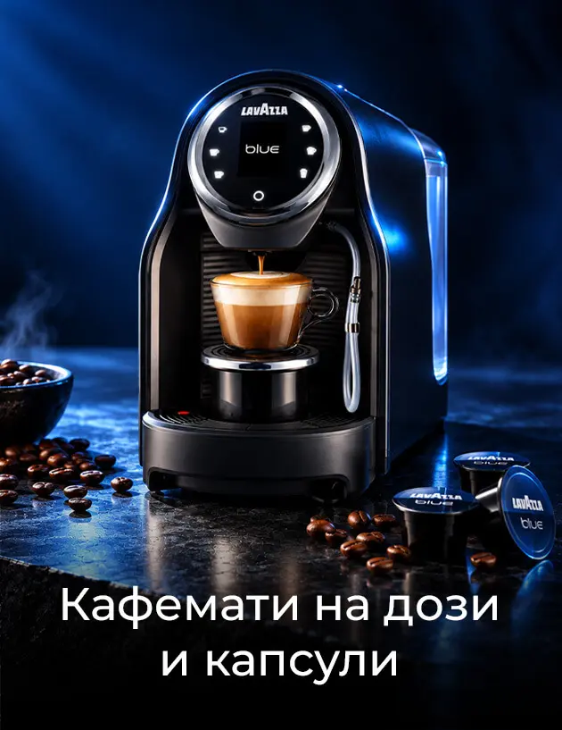 interfood-kafemati-na-kapsuli-dozi-banner- (1).jpg