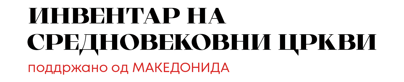 Лого