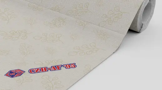 Почеток во Тетово