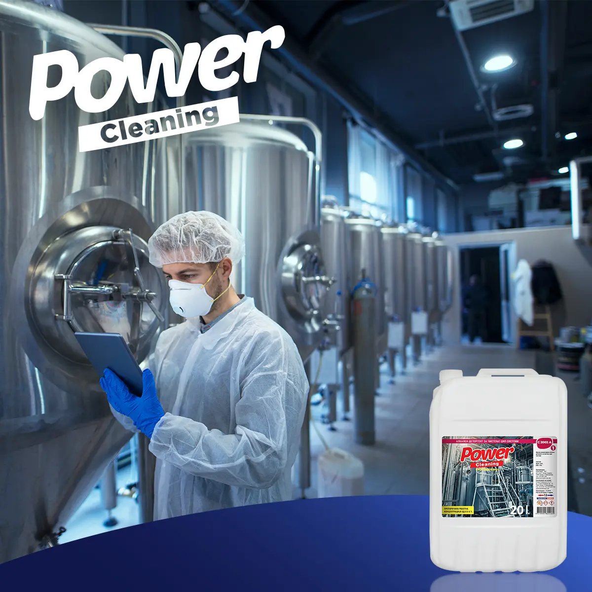 Power Cleaning C2002A професионален алкален детергент за чистење ЦИП системи. 20 литри thumb 2