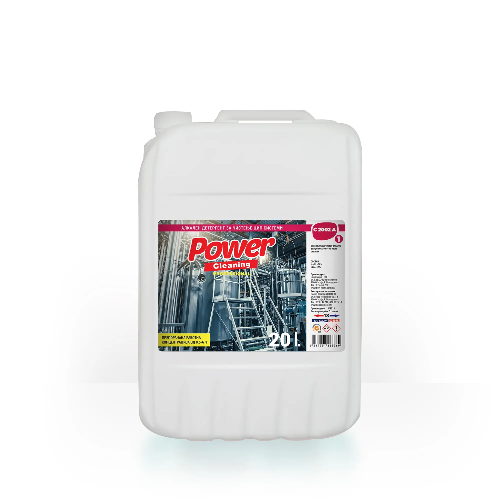 Power Cleaning 2002A