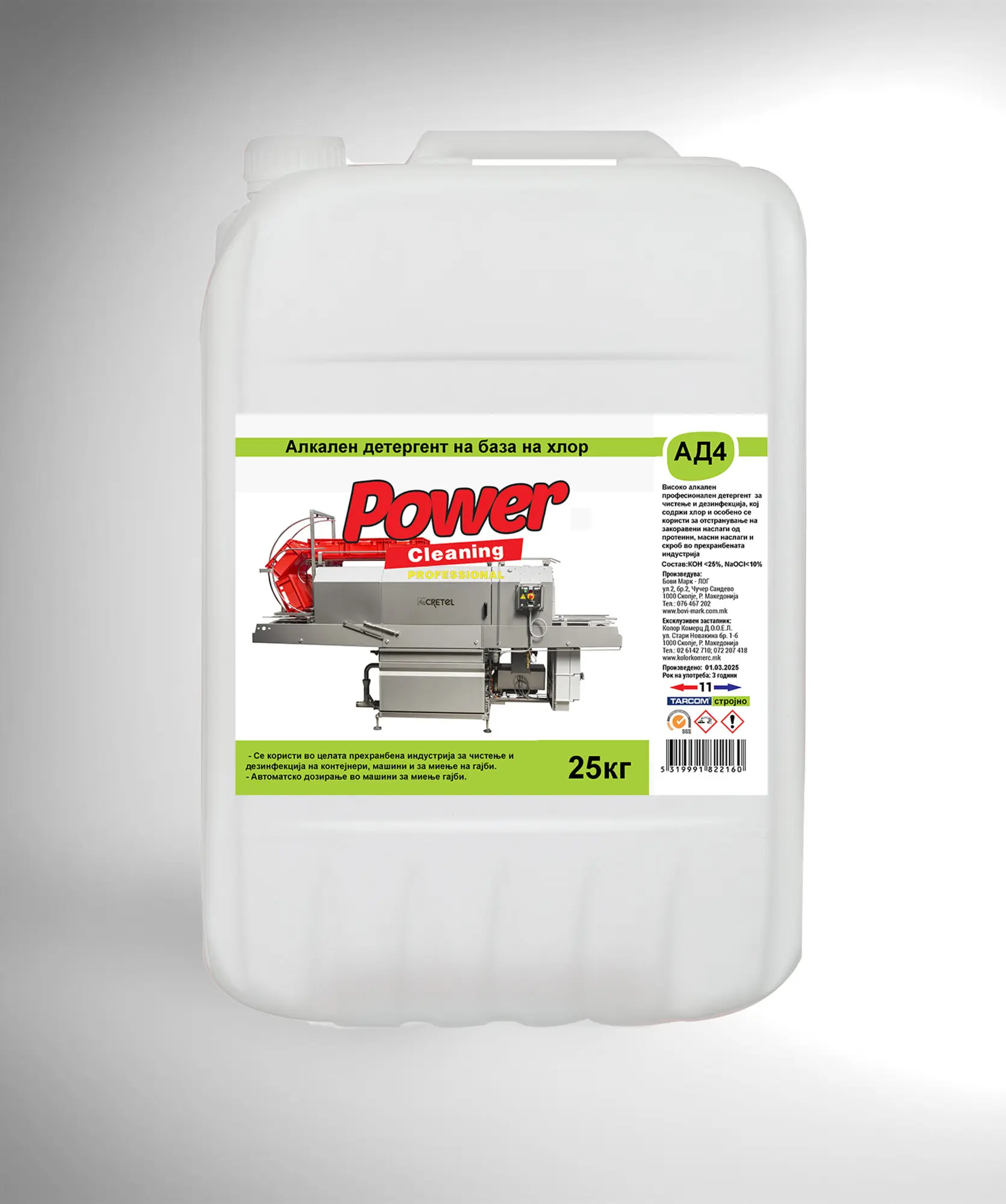 Power Cleaning АD4 високо алкален детергент за чистење и дезинфекција на база на активен хлор во прехранбена индустрија. 25 kg