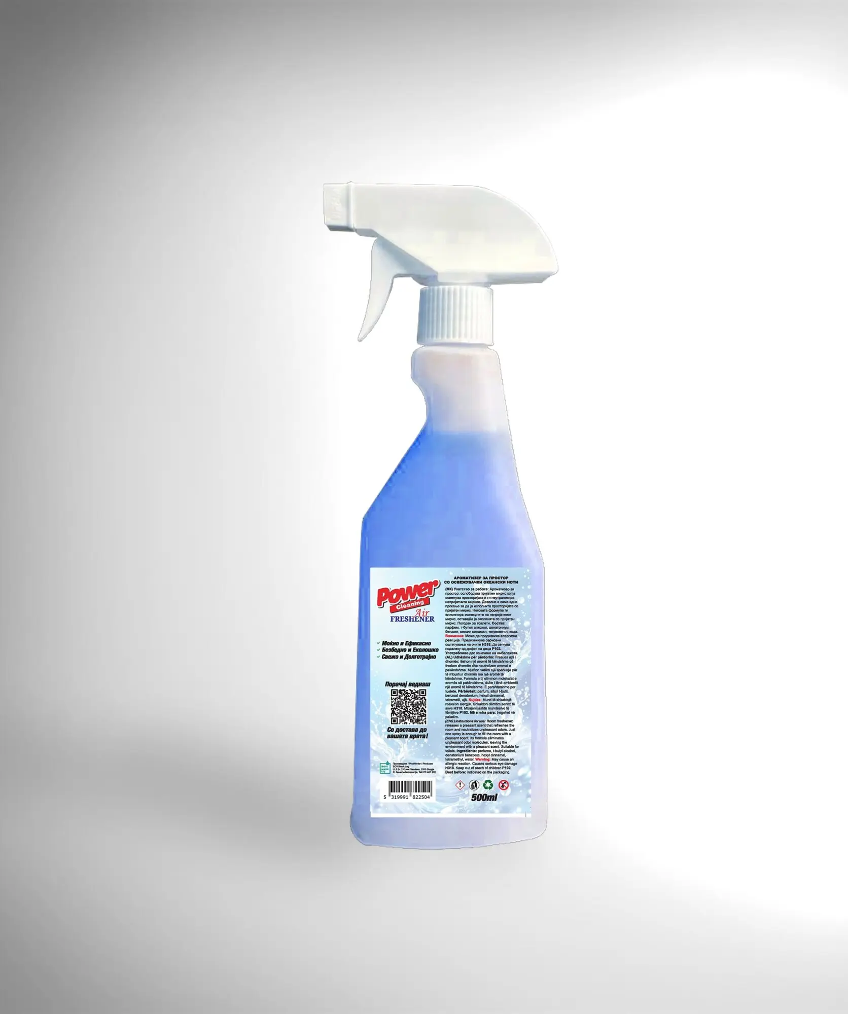 Power Cleaning AIR Freshener Blue Active Ароматизер за простор со мирис на океански ноти. 500ml thumb 2