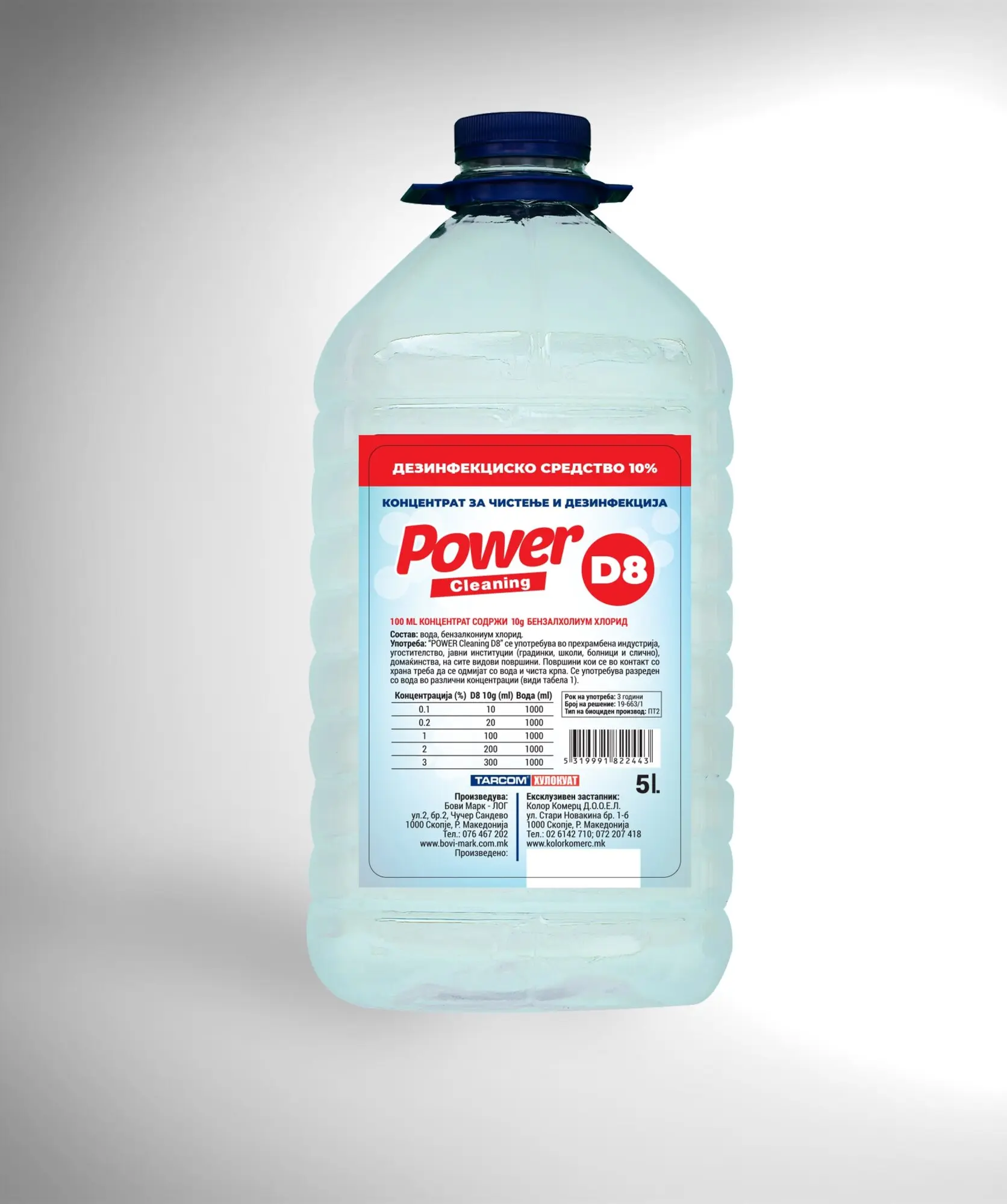 Power Cleaning D8 концентрат за чистење и дезинфекцја. 5 литри