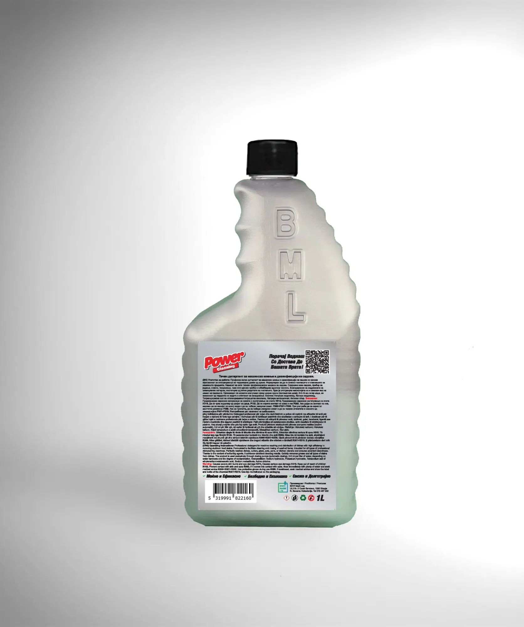 Power Cleaning M10 течен детергент за машинско миење и дезинфекција на садови. 1 литар thumb 2