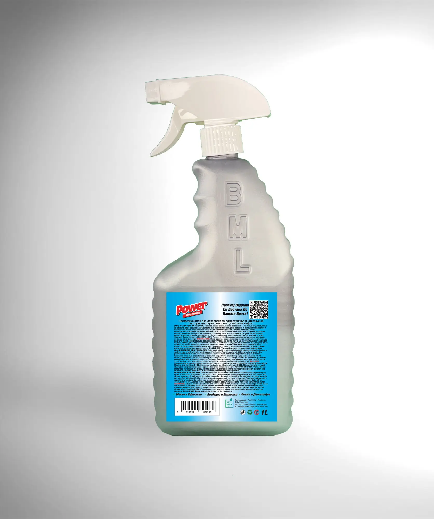Power Cleaning R10 Професионален еко детергент за одмастување и чистење на мотори, цистерни наслаги од масло и нафта. 1 литар thumb 2
