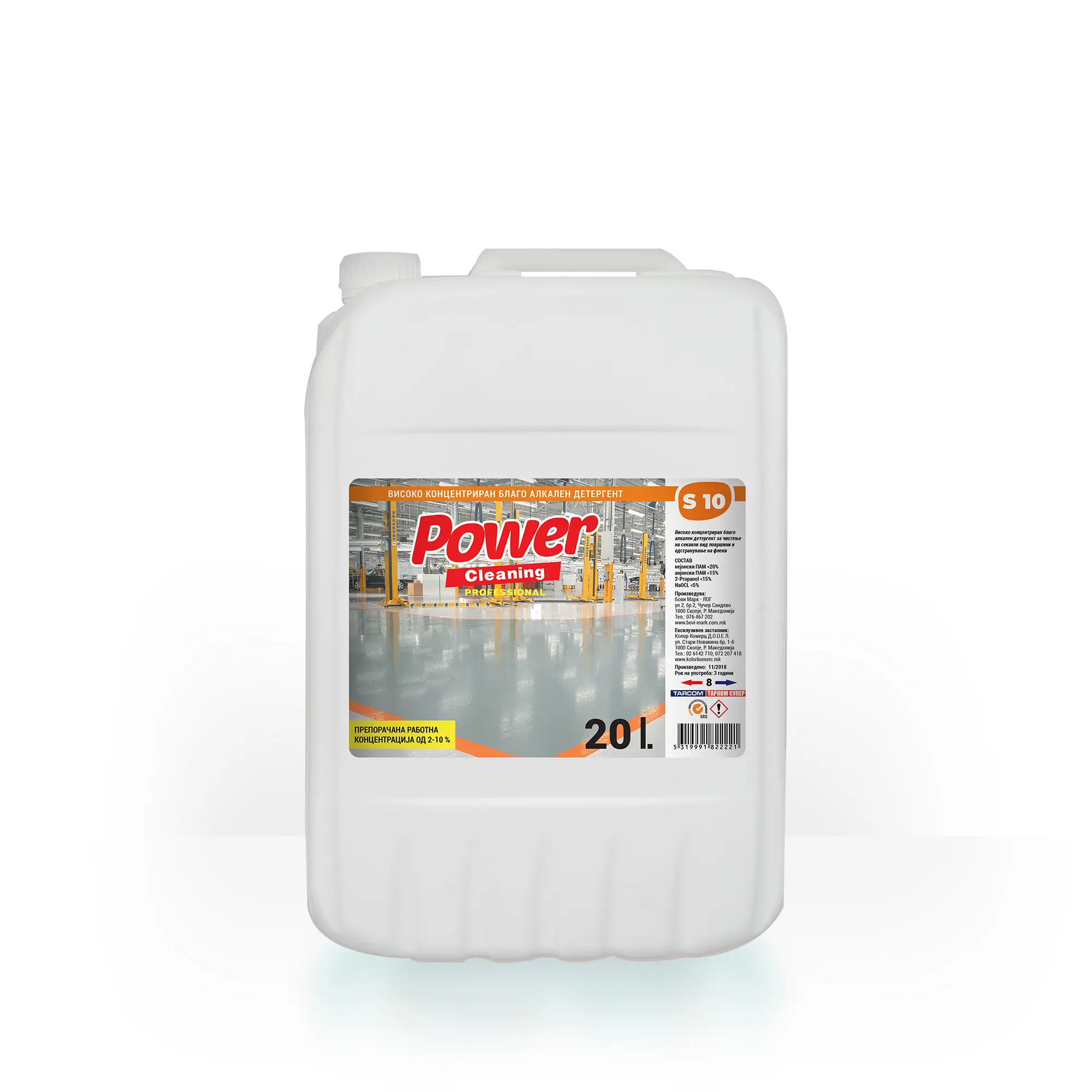 Power Cleaning S10 thumb 2