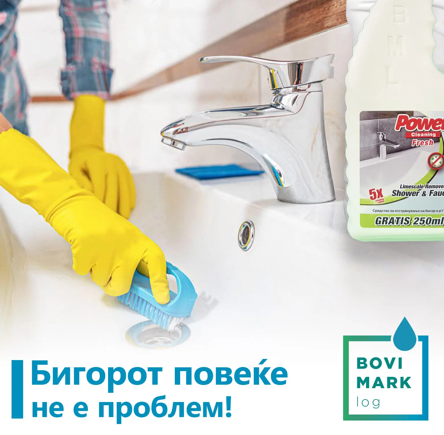 Power Cleaning Fresh средство за чистење бигор и р'ѓа. 1 литар thumb 3