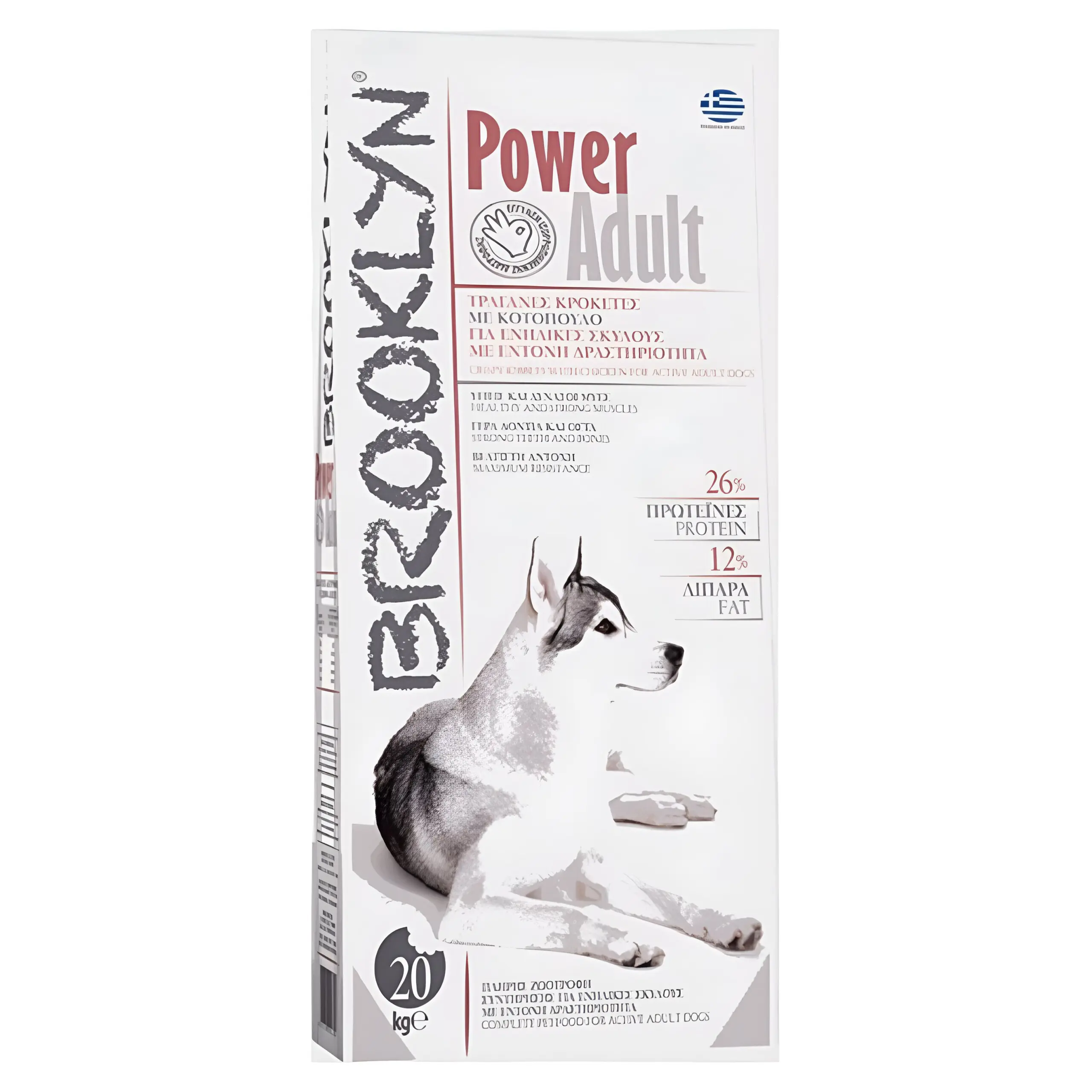 Brooklyn Adult Power Сува храна за Активни кучиња [Вреќа 20кг]