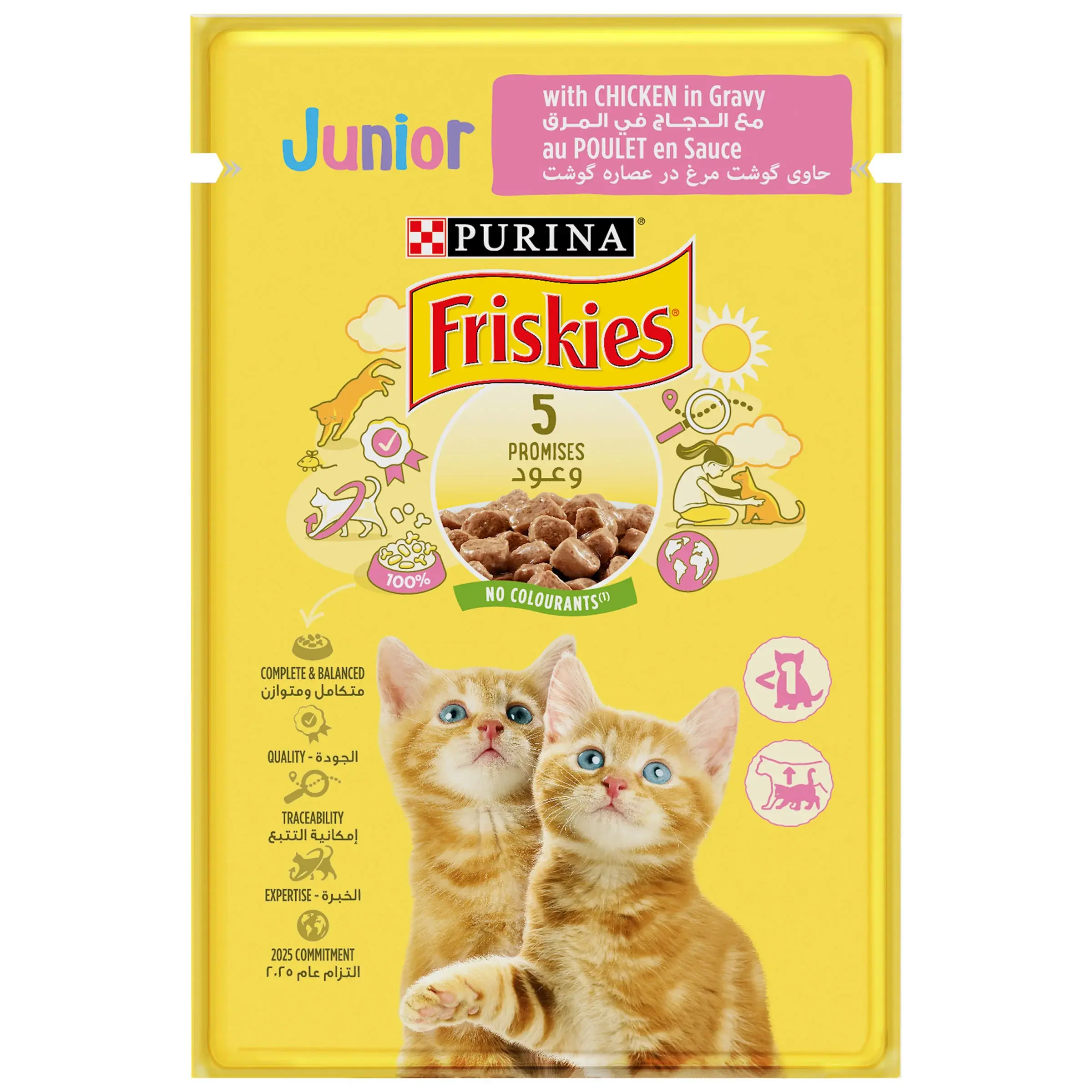Friskies Junior Парчиња со Пилешко во сос [Кесичка 85]