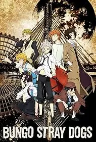 Лого за бренд Bungo Stray Dogs