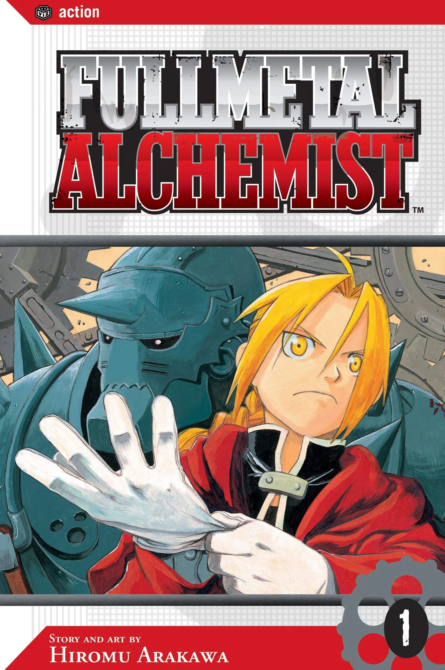 Лого за бренд Fullmetal Alchemist