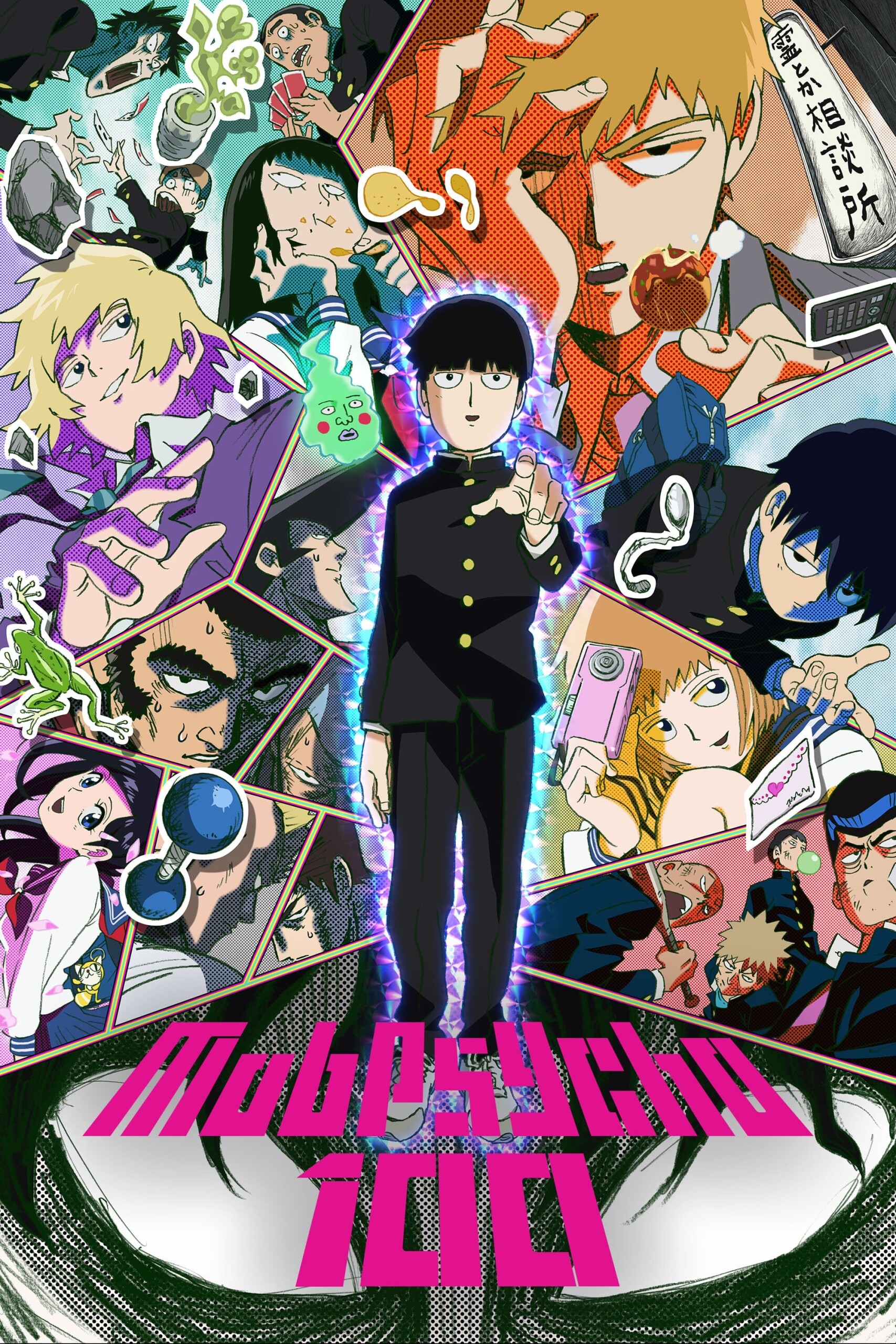 Лого за бренд Mob Psycho 100
