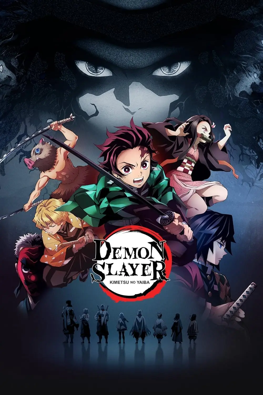Лого за бренд Demon Slayer