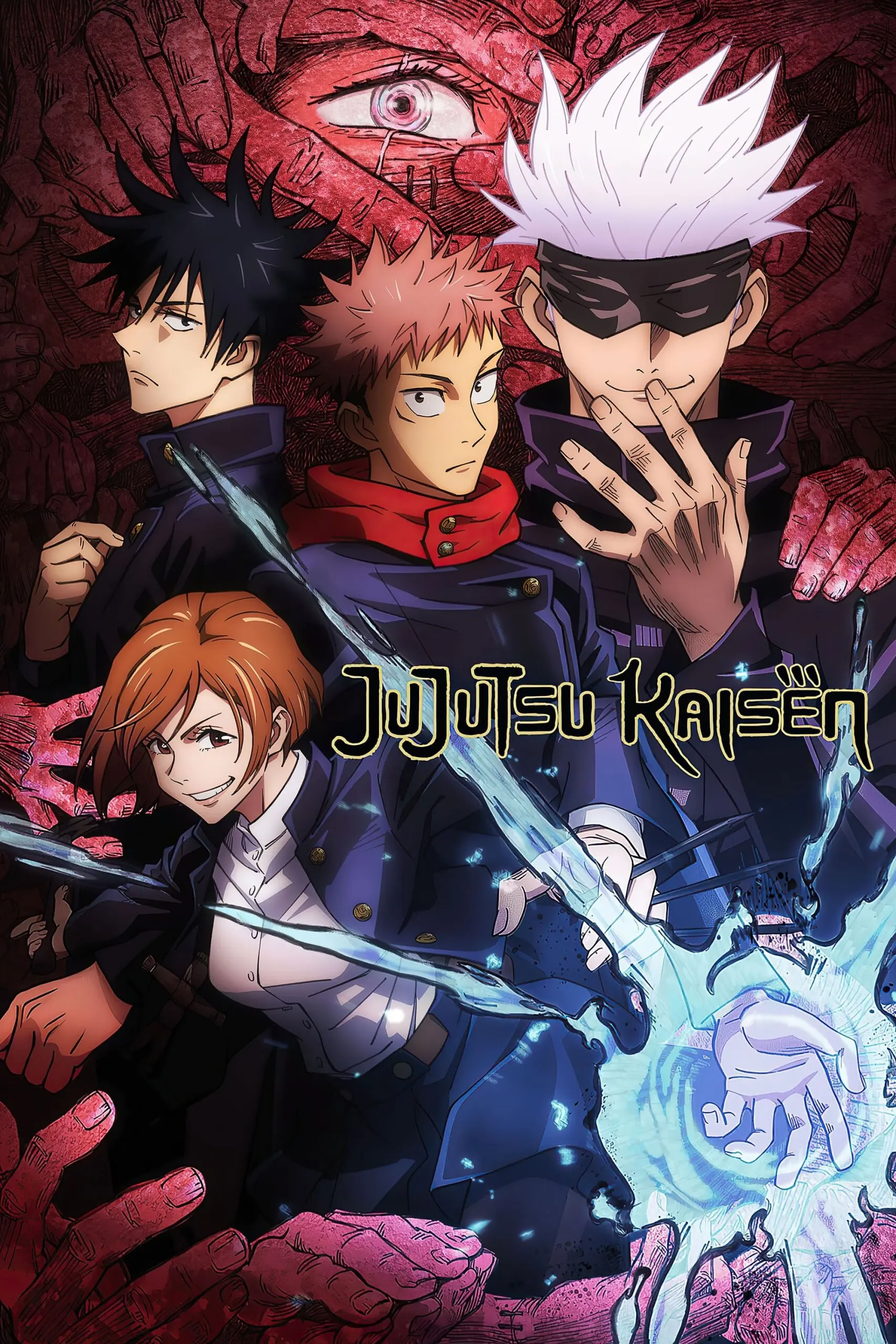 Лого за бренд Jujutsu Kaisen