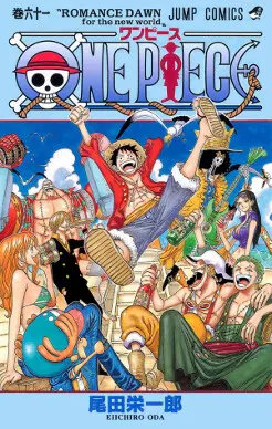 Лого за бренд One Piece