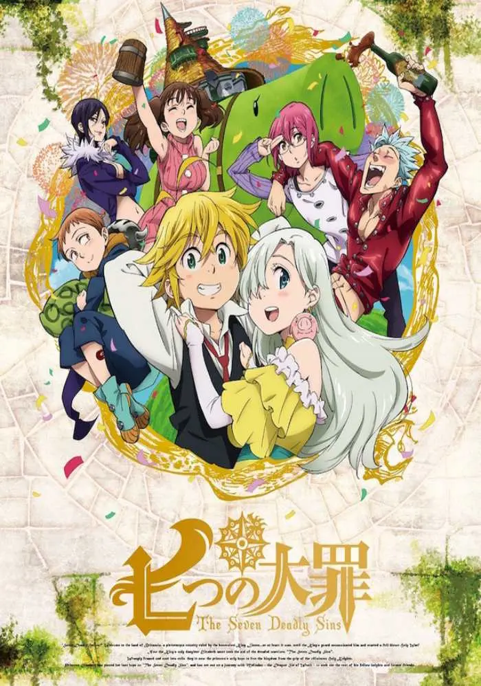 Лого за бренд Seven Deadly Sins
