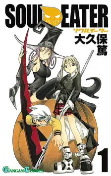 Soul Eater