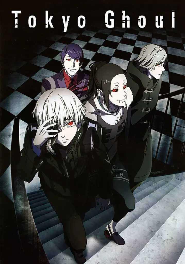 Лого за бренд Tokyo Ghoul