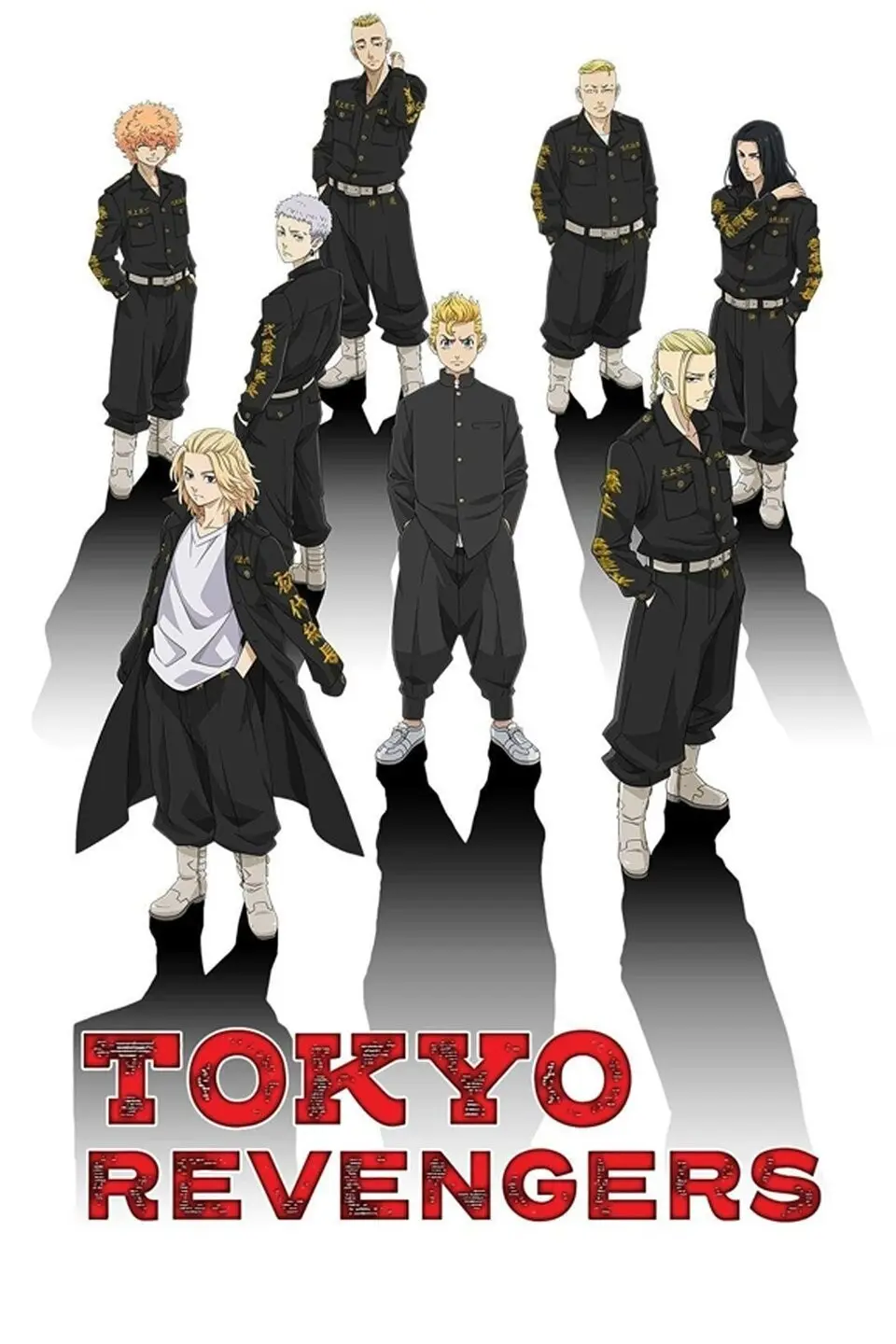 Лого за бренд Tokyo Revengers