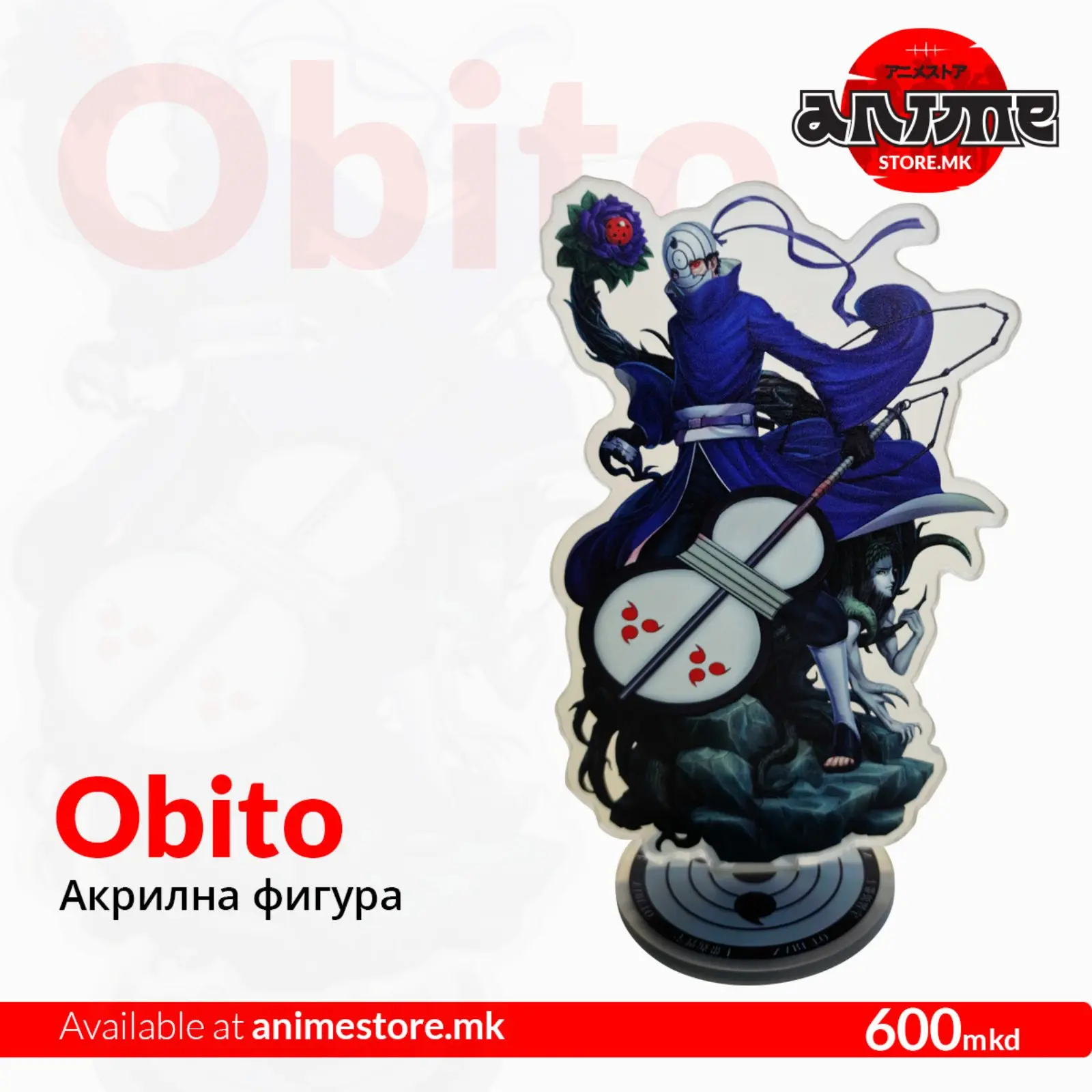 Obito Акрилна фигура
