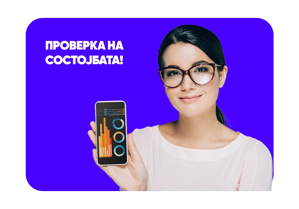 Освежи ја твојата технологија со Mowo !