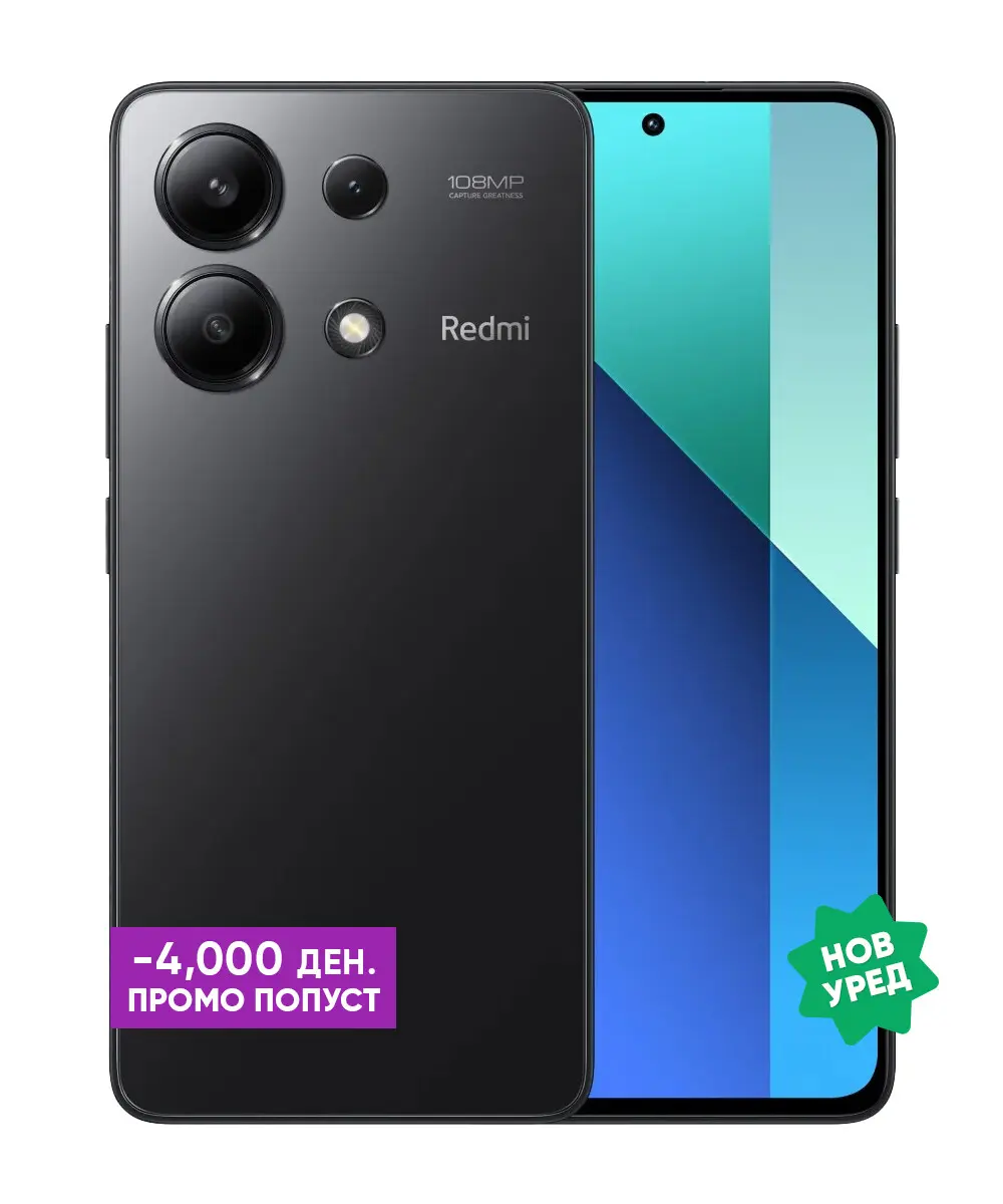 Xiaomi Redmi Note 13 256GB Midnight Black