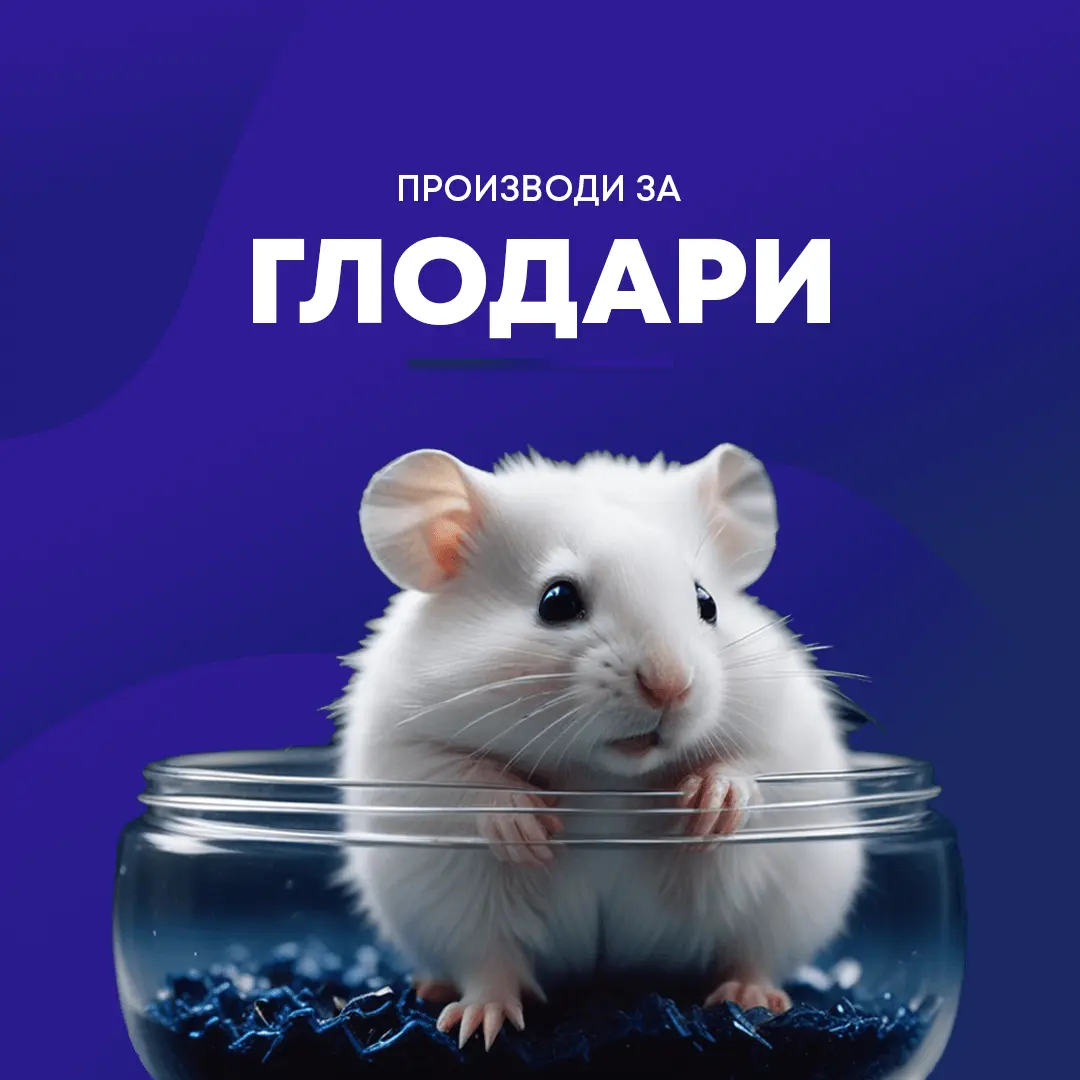 Глодари
