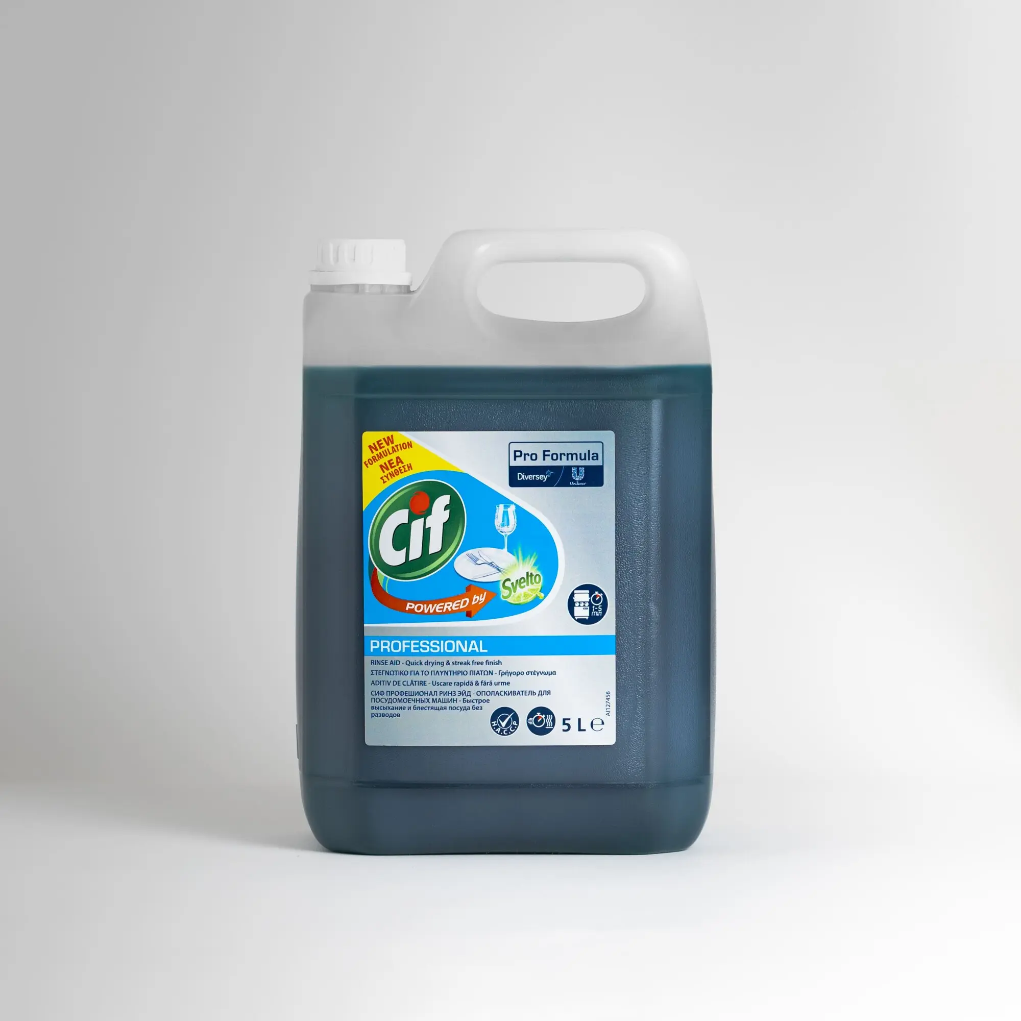 Cif Professional Rinse Aid Средство за плакнење и сјај 5l
