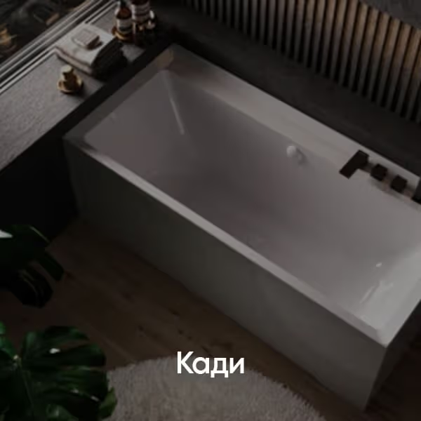 kadi.png