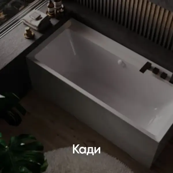kadi.png