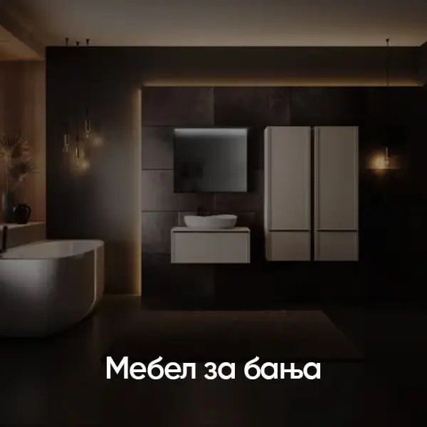 mebel-za-banja.png
