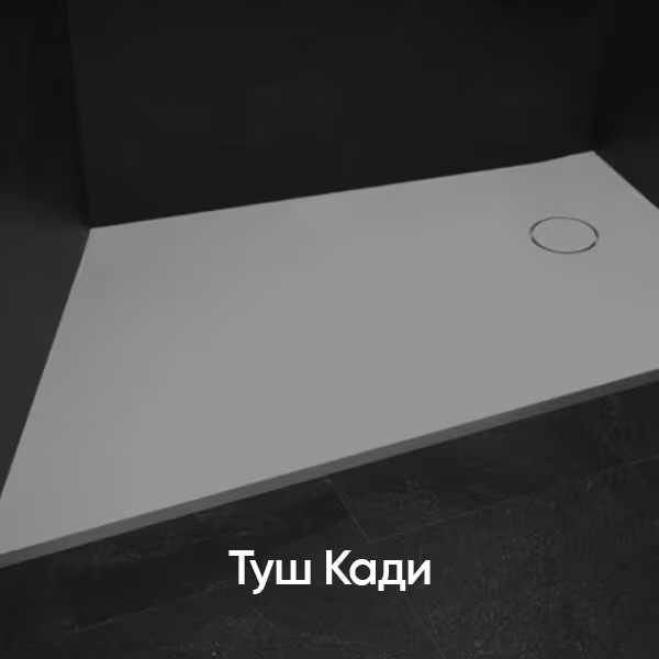 tush-kadi.png