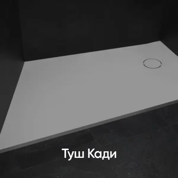 tush-kadi.png