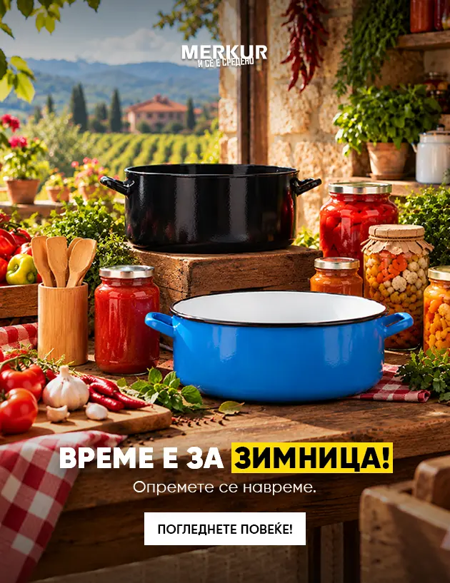 4меркур-банер-зимница.png