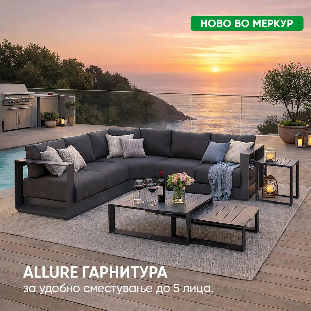 Гарнитура Allure
