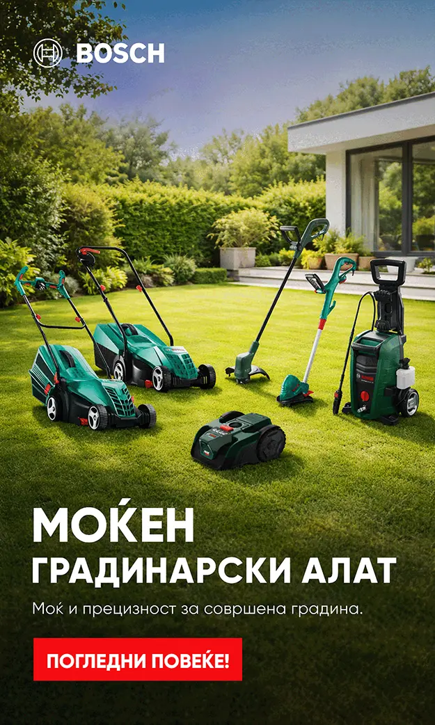 банер_bosch3 (1).png