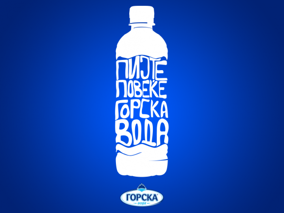Улогата на водата во мозочните функции
