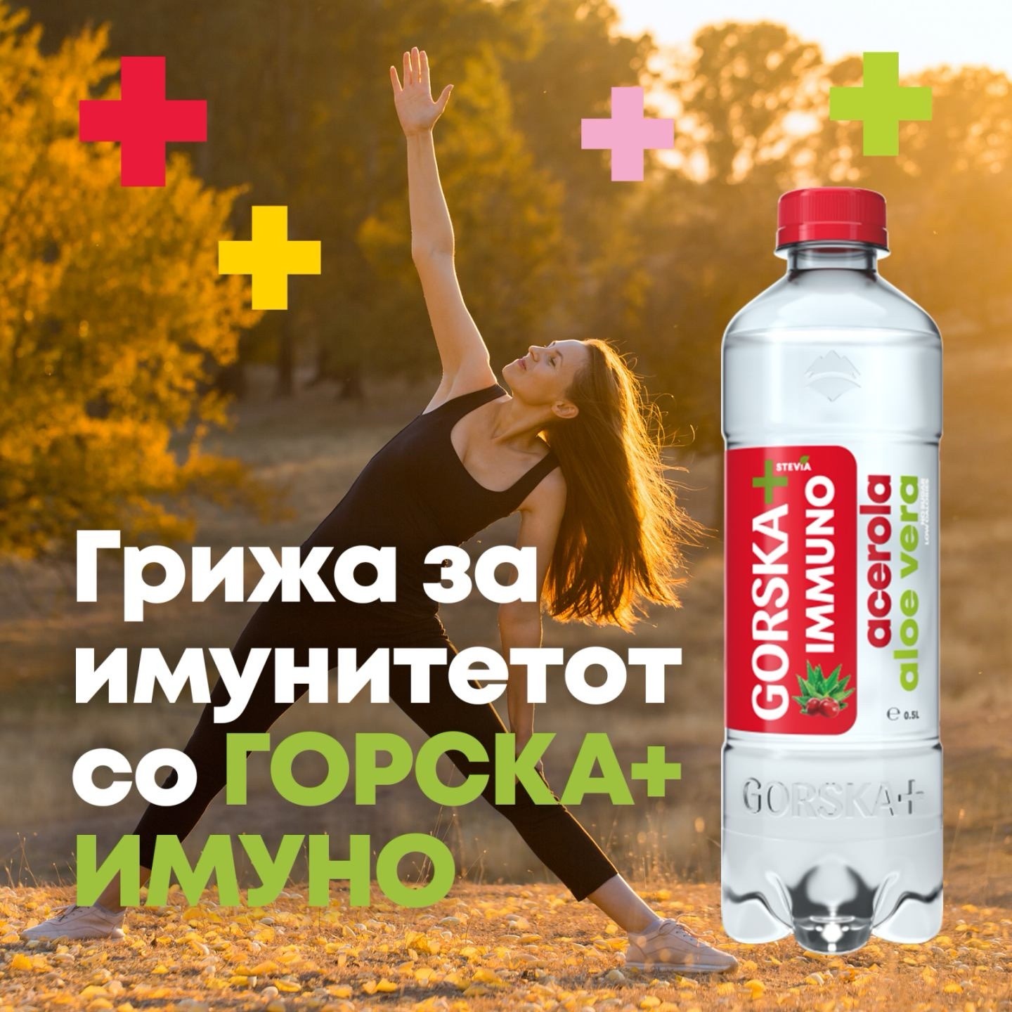 НОВ МЕСЕЦ- ПОДОБРИ НАВИКИ