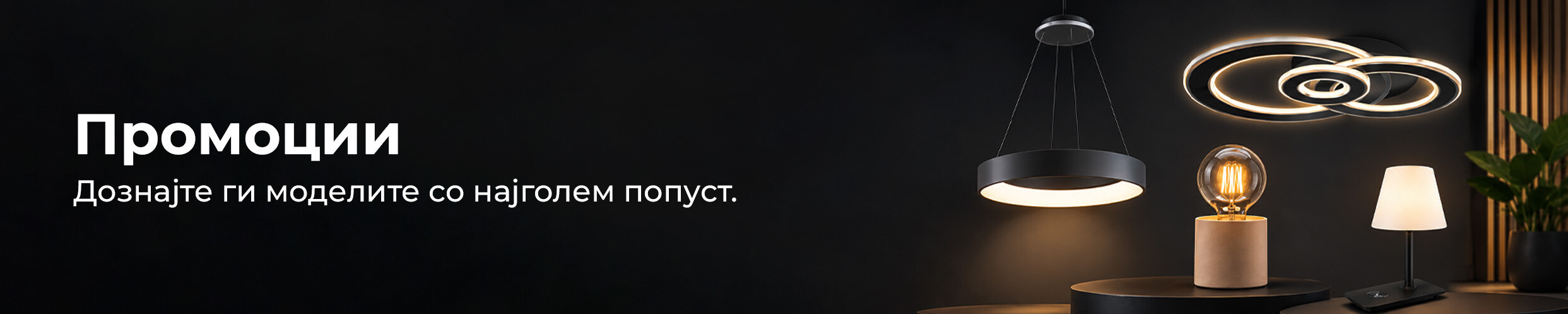 Банер моб.jpg