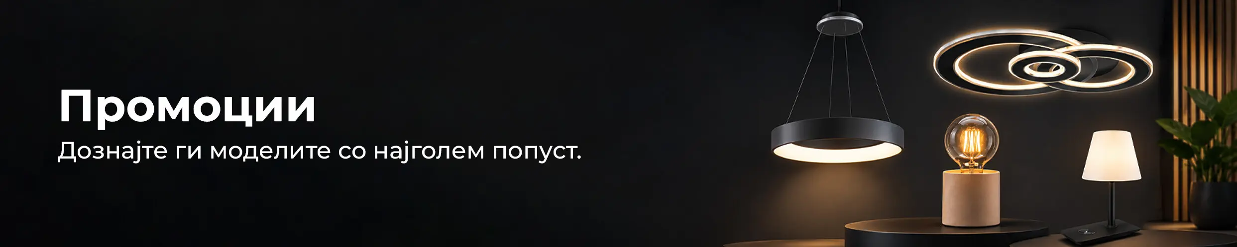 Банер моб.jpg