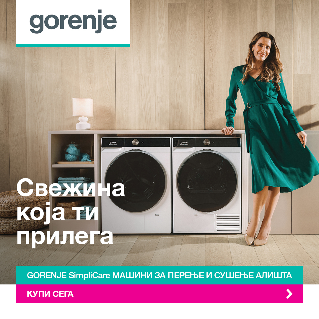 Gorenje SimpliCare