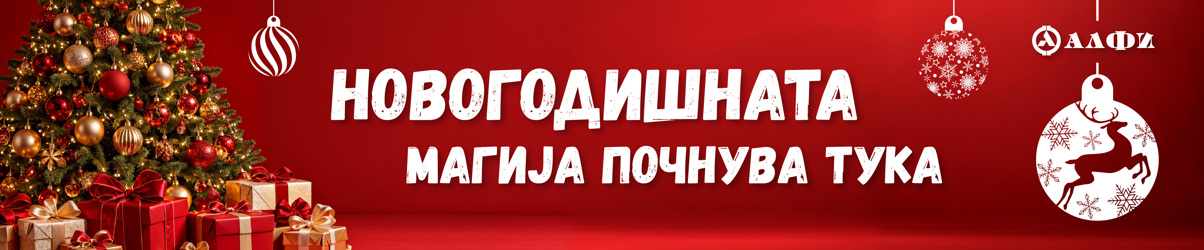novogodisen banner-01.jpg