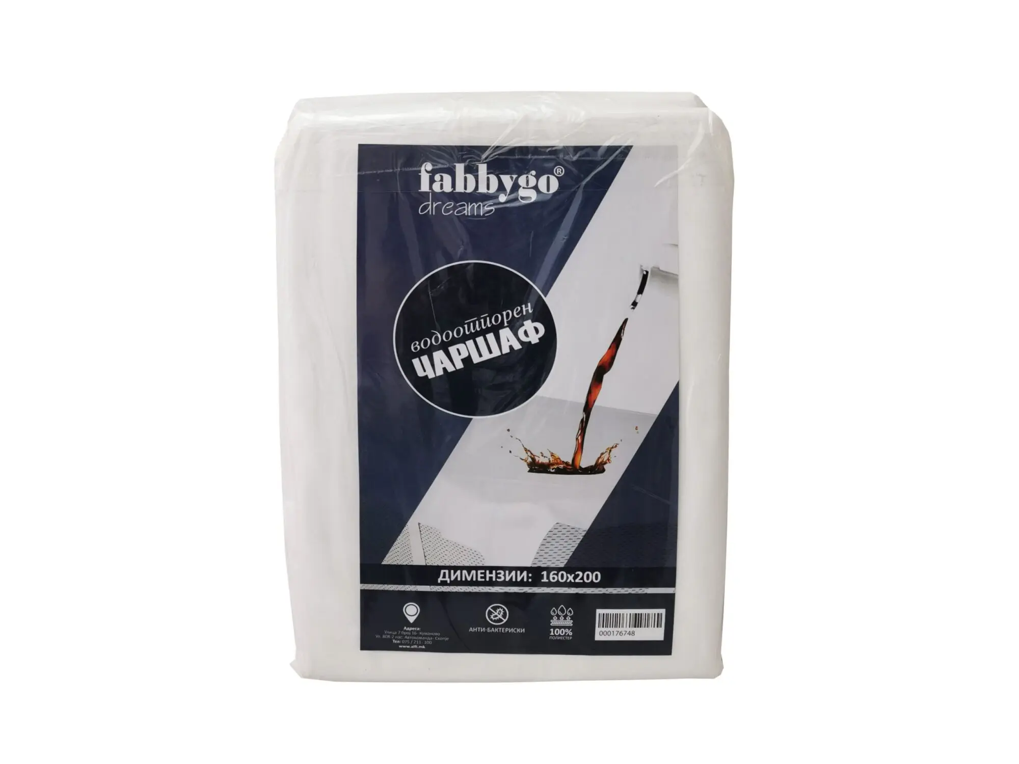 Чаршав fabbygo - Водоотпорен 160х200cm thumb 2