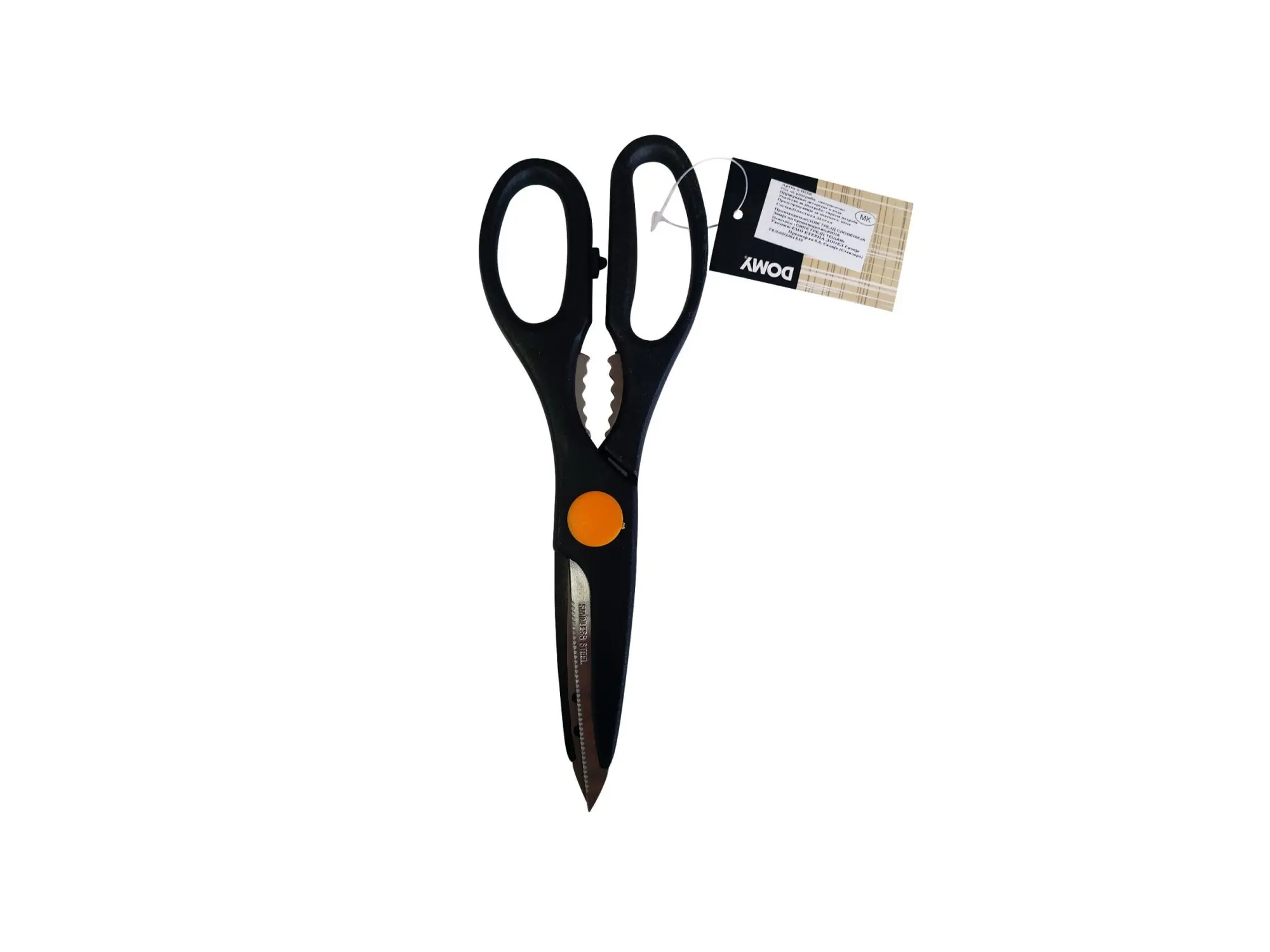 Ножици кујнски 21cm 91708