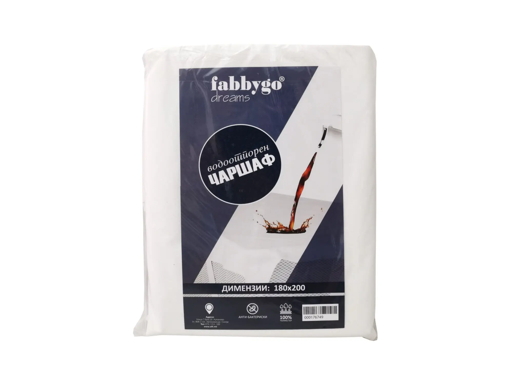 Чаршав fabbygo - Водоотпорен 180х200cm thumb 2