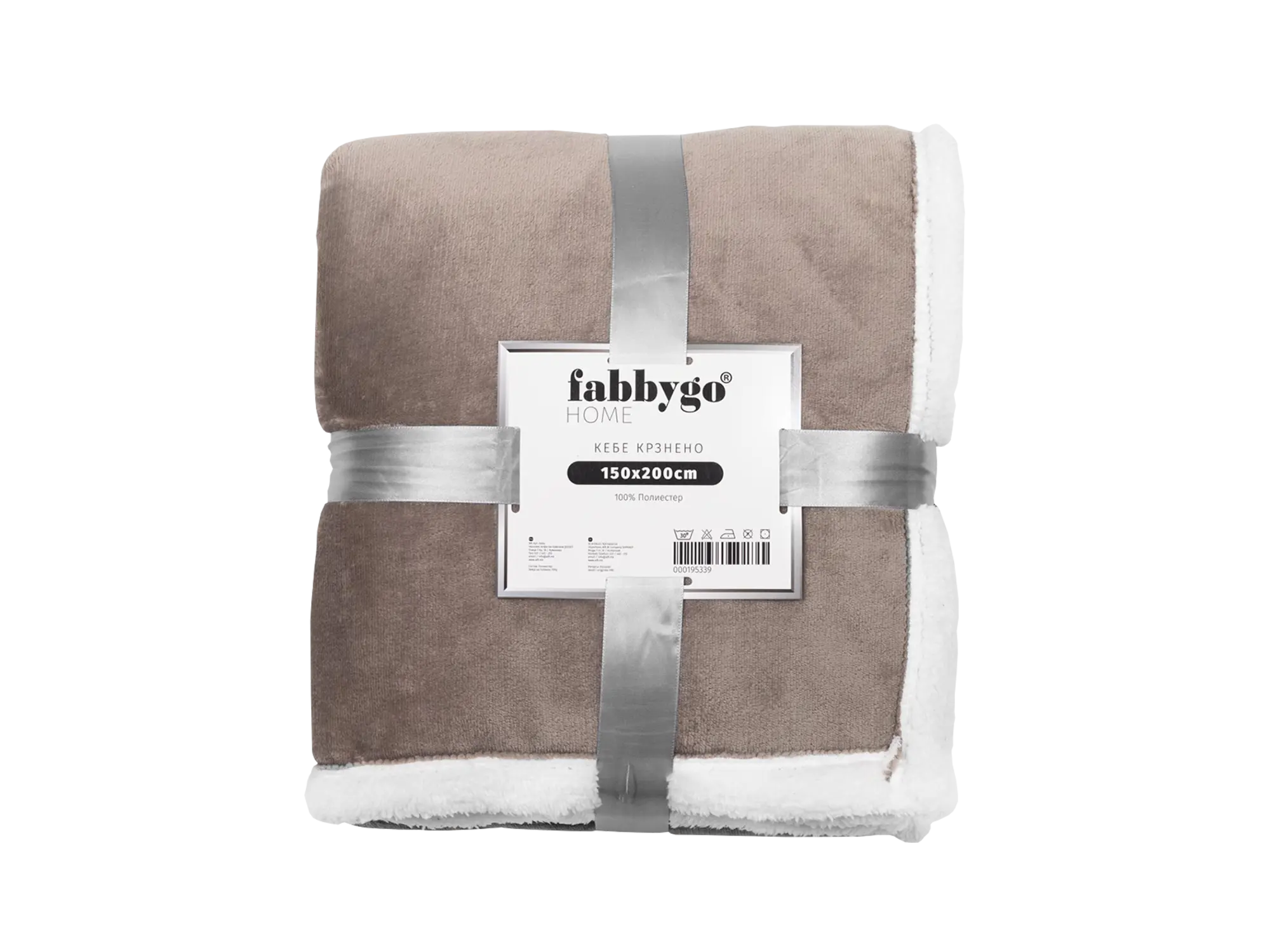 Ќебе крзнено fabbygo 150x200cm thumb 1