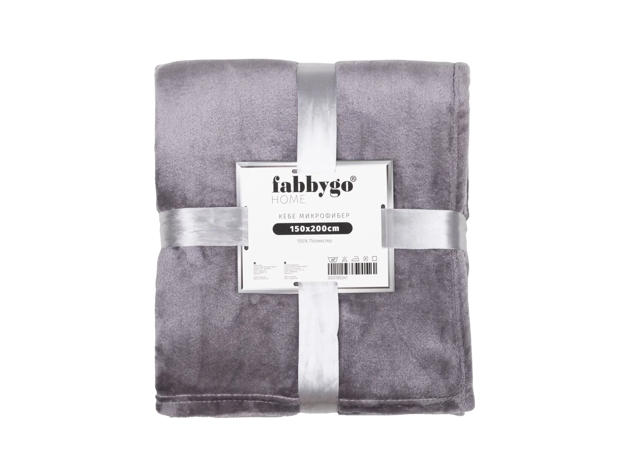 Ќебе микрофибер fabbygo 150x200cm thumb 3