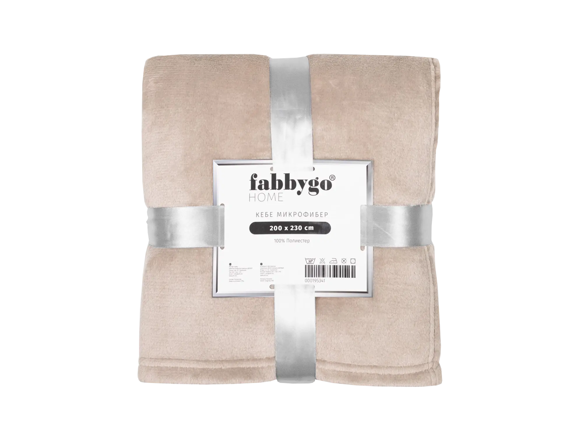 Ќебе микрофибер fabbygo 200x230cm thumb 4